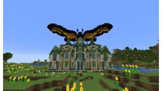 Butterfly Mansion