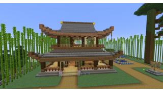 Japanese House
